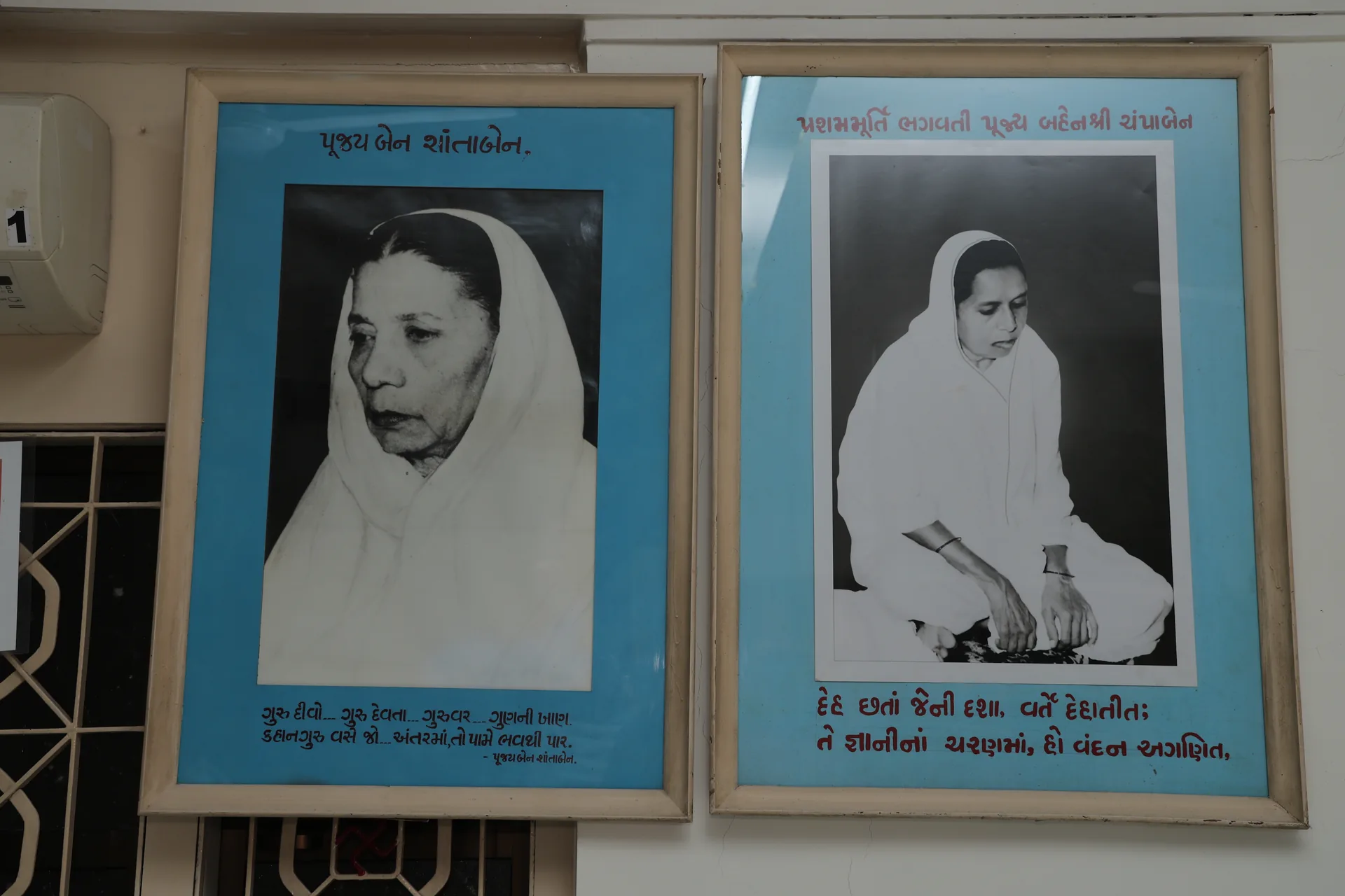 Shri Kund Kund Digambar Jain Mandir Swami photo 9