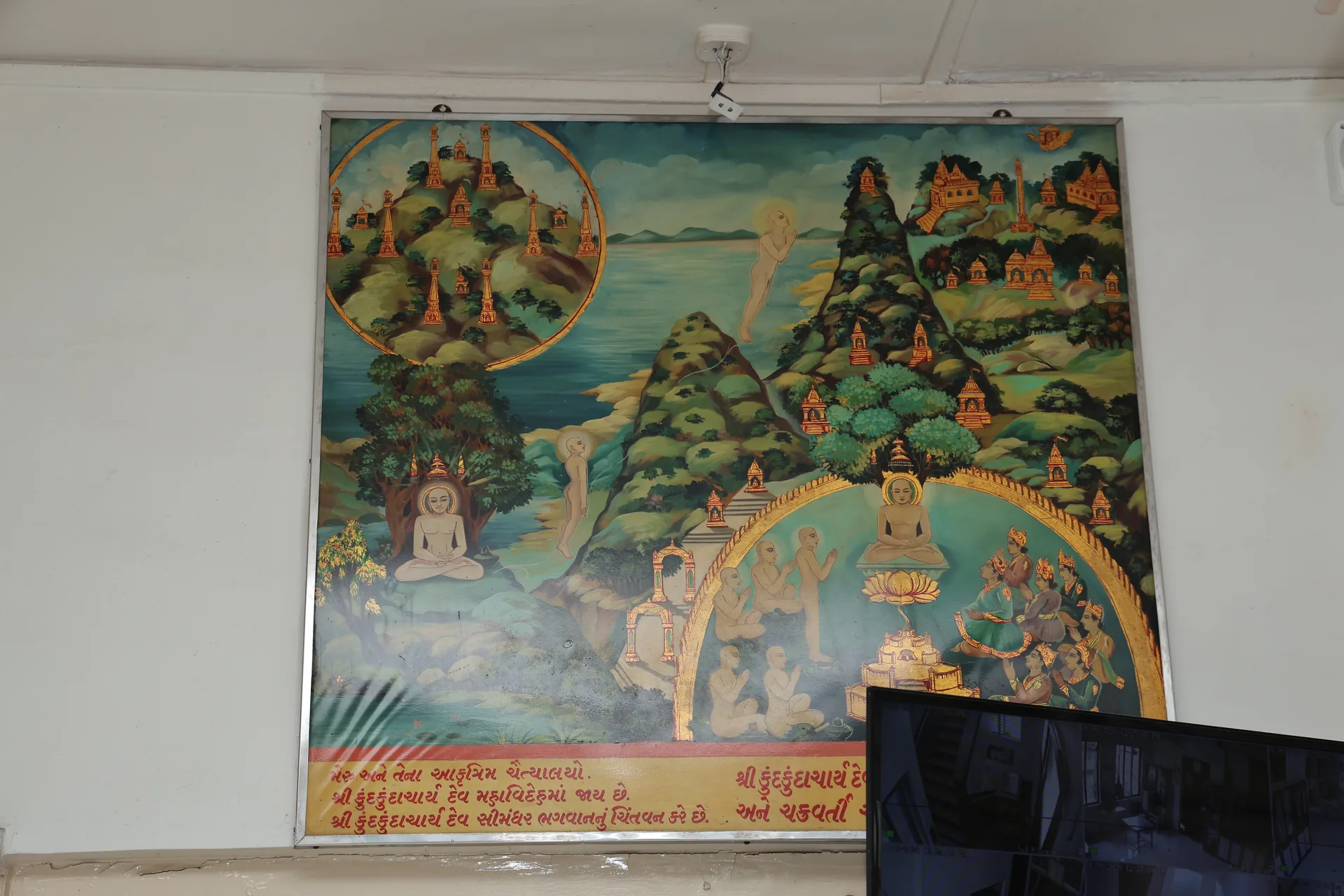 Shri Kund Kund Digambar Jain Mandir Swami photo 10
