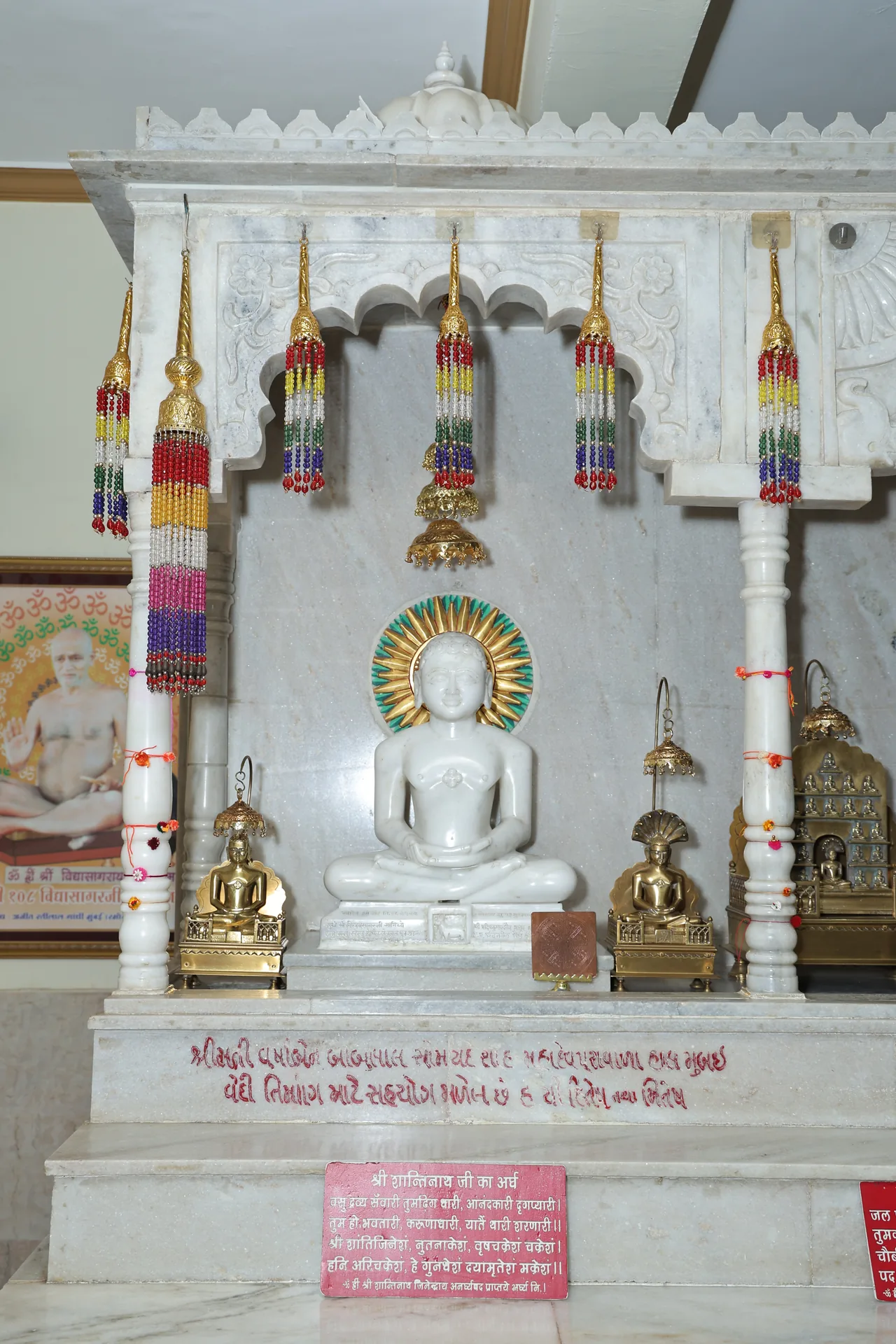 Parshwanath Digambar Jain Mandir photo 7