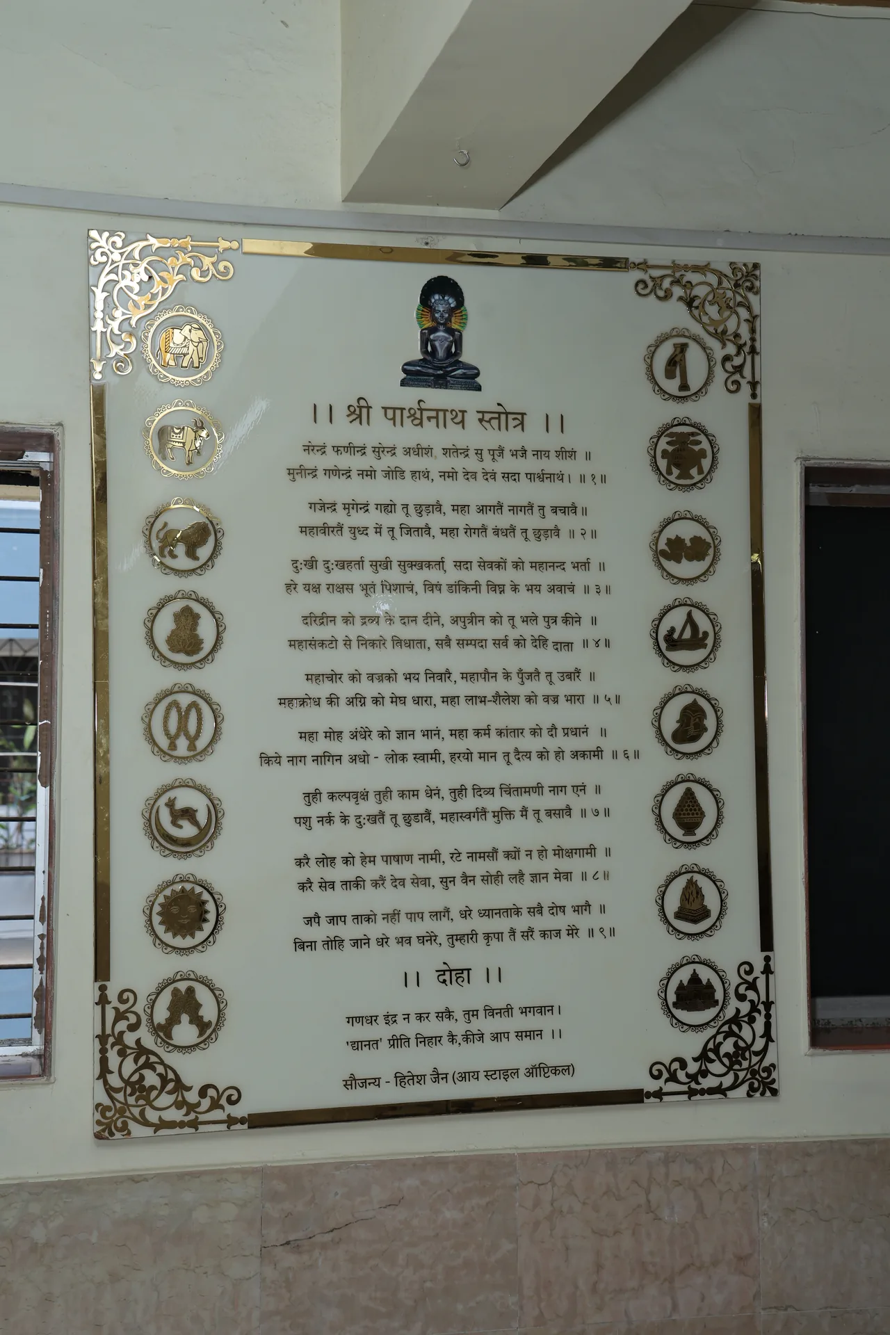 Parshwanath Digambar Jain Mandir photo 10