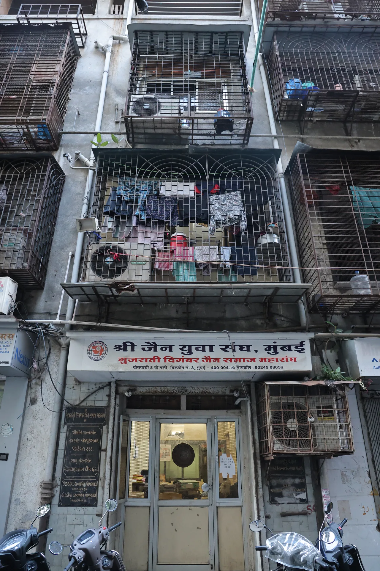 Shri Jain Yuva Sangh Mumbai photo 2