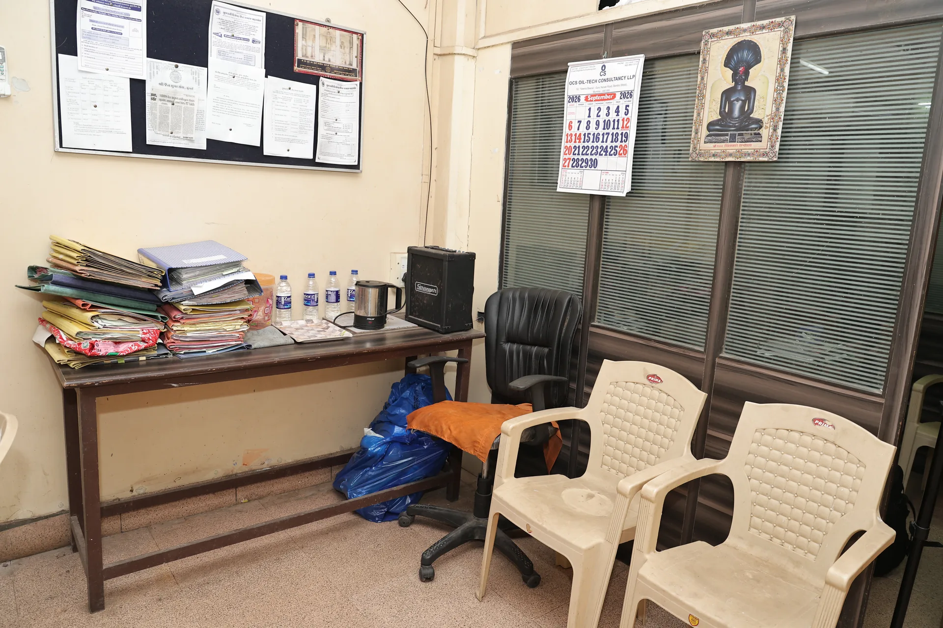 Shri Jain Yuva Sangh Mumbai photo 5