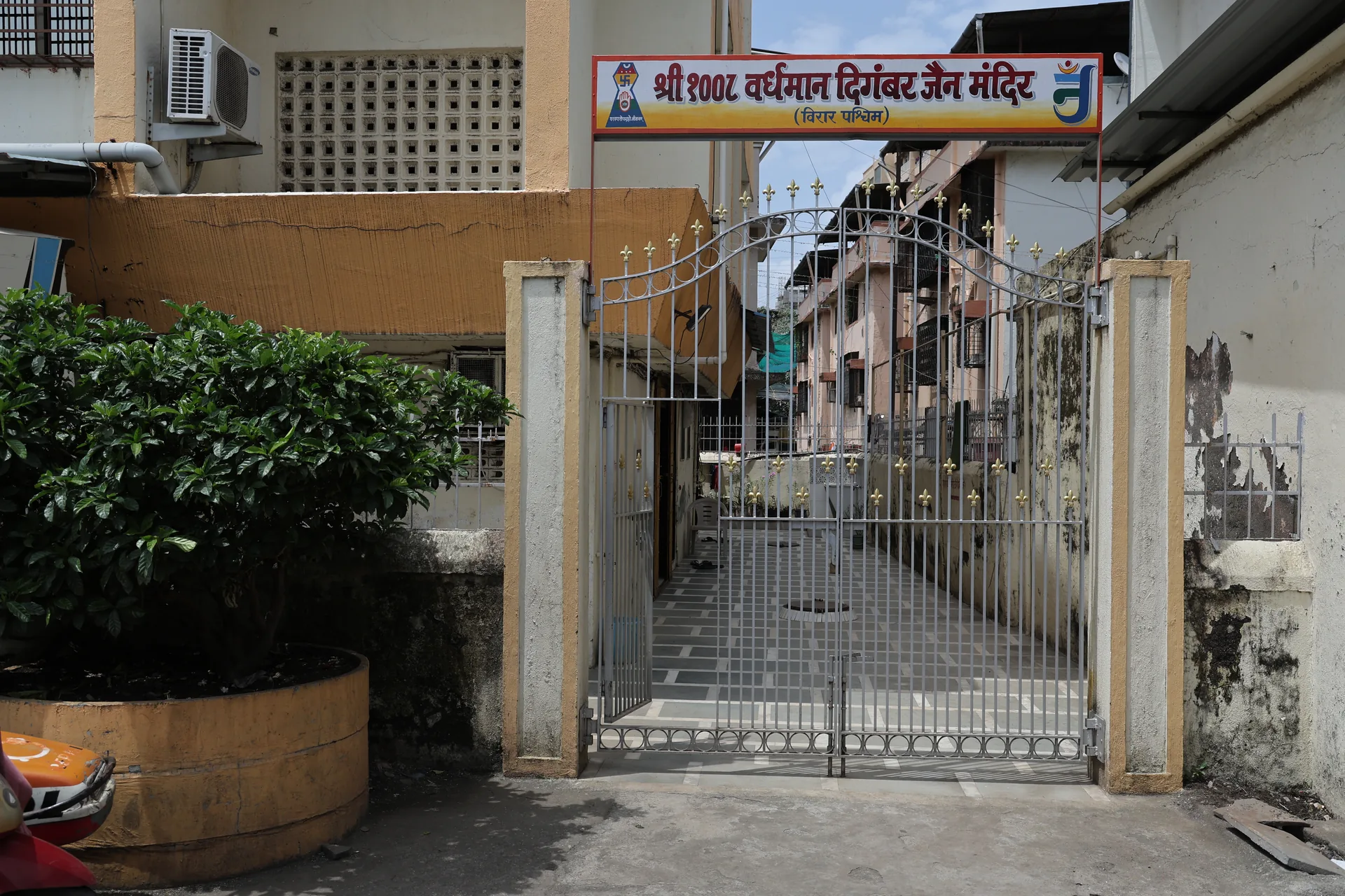 Vardhaman Digambar Jain Mandir photo 3