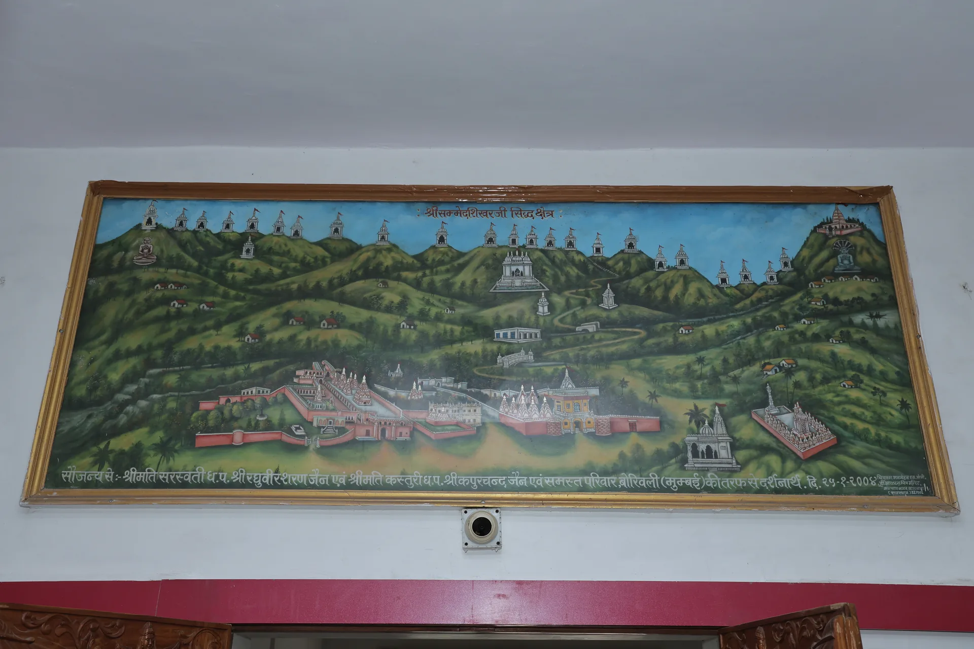 Vardhaman Digambar Jain Mandir photo 9