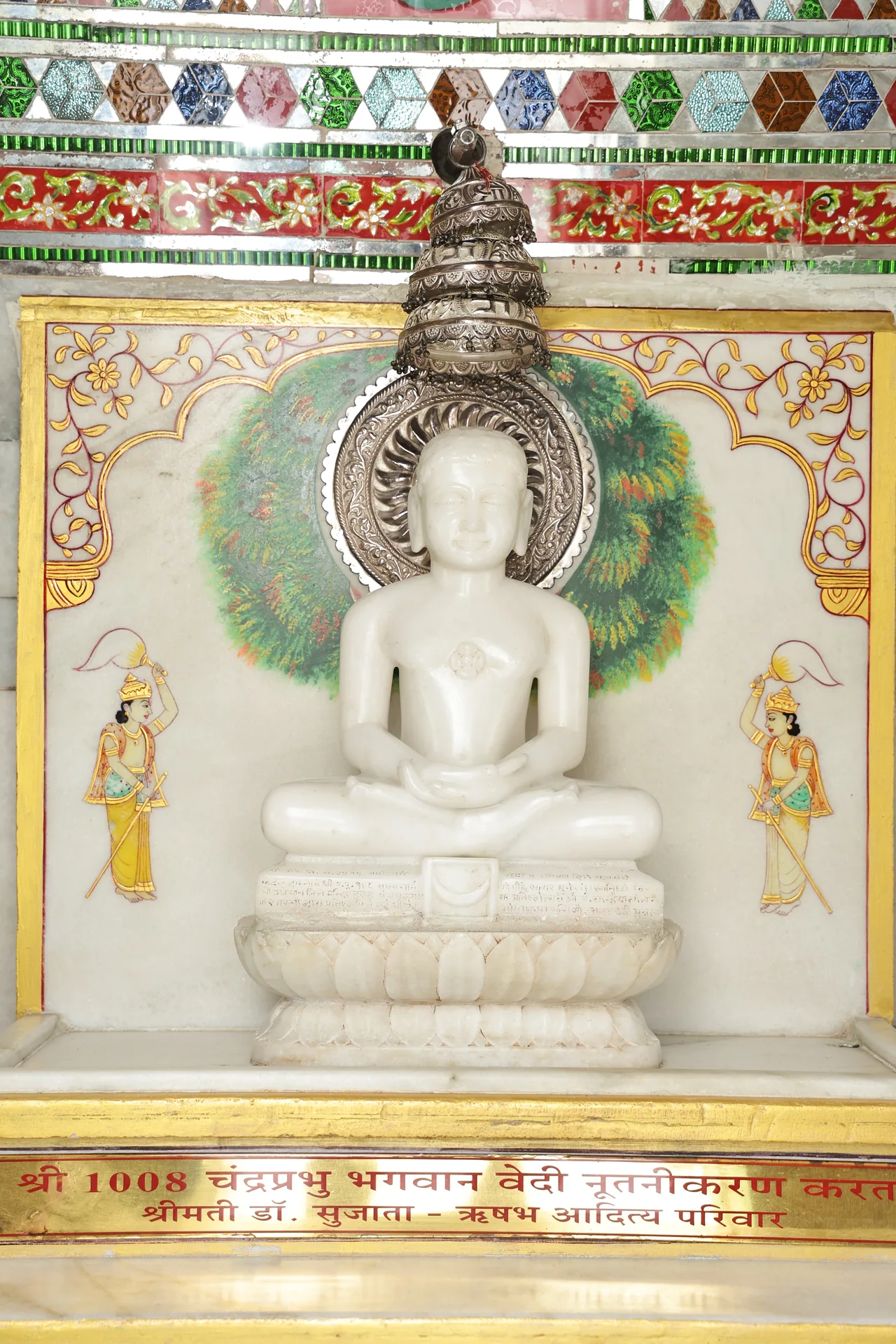 Vardhaman Digambar Jain Mandir photo 12